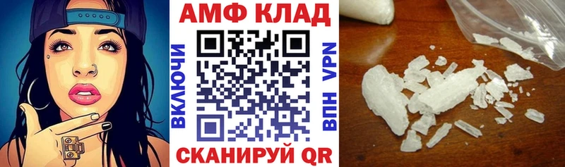 АМФЕТАМИН 97%  Петропавловск-Камчатский 