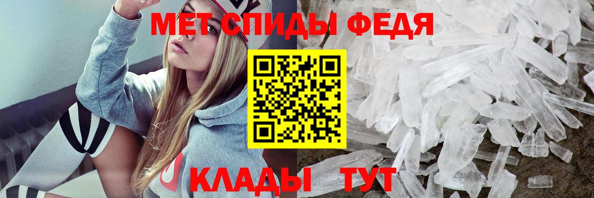 АМФ Розовый Петропавловск-Камчатский