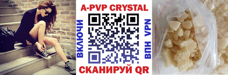 A PVP мука Петропавловск-Камчатский