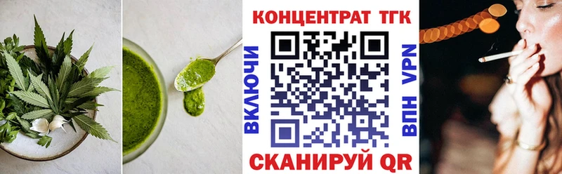 где купить наркотик  Петропавловск-Камчатский  Canna-Cookies марихуана 