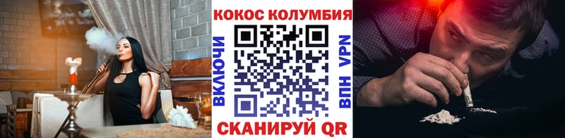 КОКАИН Fish Scale цены наркотик Петропавловск-Камчатский