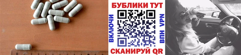 Экстази TESLA где найти Петропавловск-Камчатский