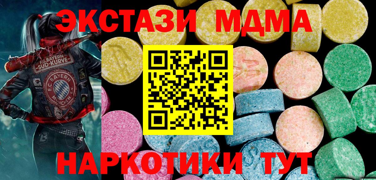 Петропавловск-Камчатский  Экстази louis Vuitton  shop Telegram  Вход с VPN  Ecstasy 
