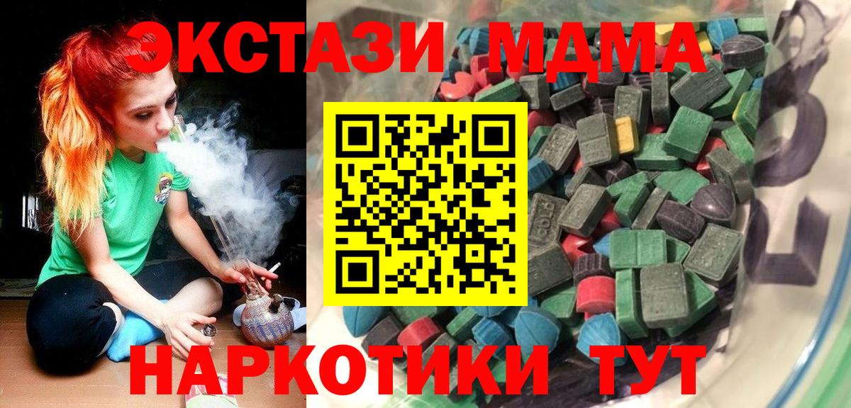  КОКАИН Петропавловск-Камчатский
