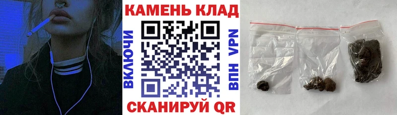 где купить наркоту Петропавловск-Камчатский ГАШ hashish