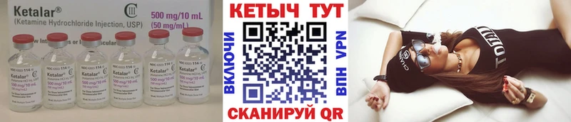 купить   Петропавловск-Камчатский  blacksprut рабочий сайт  Кетамин ketamine 