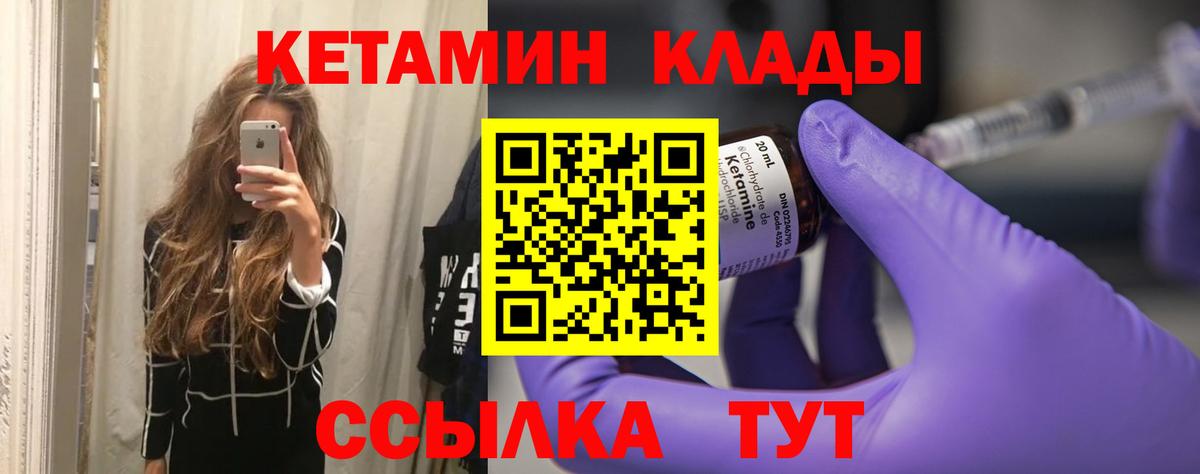 Codein  Гашиш  MDMA  Петропавловск-Камчатский  Вход с VPN  Меф МЯУ МЯУ   Гашиш  Кокаин 