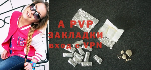 ALPHA-PVP Алексеевка