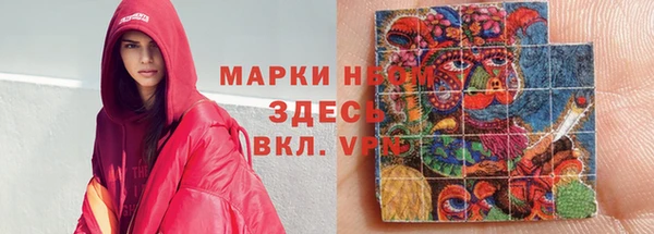ALPHA-PVP Алексеевка