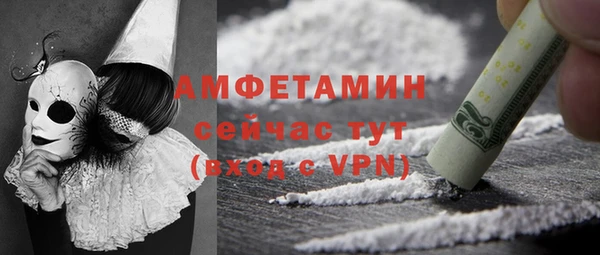 ALPHA-PVP Алексеевка