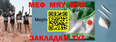винт Новозыбков