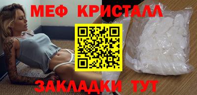 скорость mdpv Новодвинск