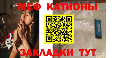 ГАЛЛЮЦИНОГЕННЫЕ ГРИБЫ Новокубанск