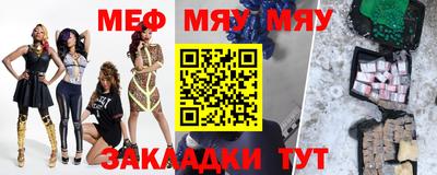 ГАЛЛЮЦИНОГЕННЫЕ ГРИБЫ Новокубанск