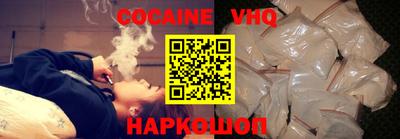 ГАЛЛЮЦИНОГЕННЫЕ ГРИБЫ Новокубанск