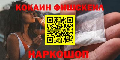 прущие грибы Новоалександровск