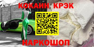 ГАЛЛЮЦИНОГЕННЫЕ ГРИБЫ Новокубанск