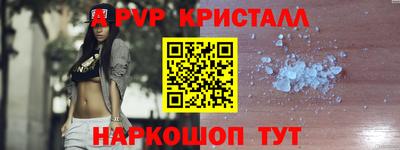ГАЛЛЮЦИНОГЕННЫЕ ГРИБЫ Новокубанск