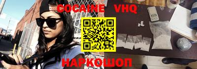 винт Новозыбков