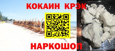 ГАЛЛЮЦИНОГЕННЫЕ ГРИБЫ Новокубанск