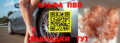 винт Новозыбков