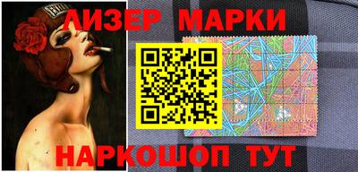 винт Новозыбков
