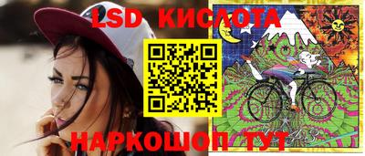 ГАЛЛЮЦИНОГЕННЫЕ ГРИБЫ Новокубанск
