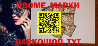 винт Новозыбков