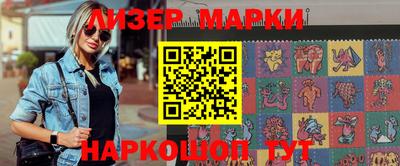 винт Новозыбков