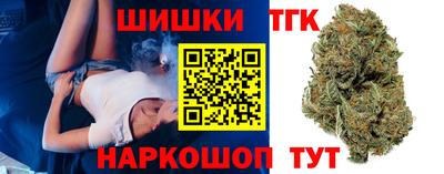 таблы Новоалтайск