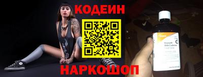 винт Новозыбков