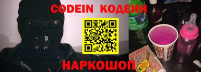 винт Новозыбков