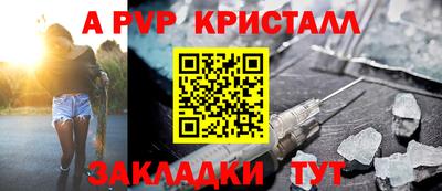 винт Новозыбков