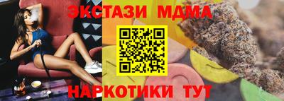 ГАЛЛЮЦИНОГЕННЫЕ ГРИБЫ Новокубанск