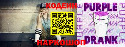 ГАЛЛЮЦИНОГЕННЫЕ ГРИБЫ Новокубанск