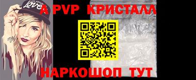 скорость mdpv Новодвинск
