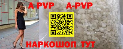 скорость mdpv Новодвинск