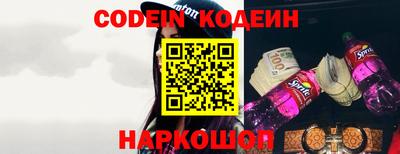 ГАЛЛЮЦИНОГЕННЫЕ ГРИБЫ Новокубанск