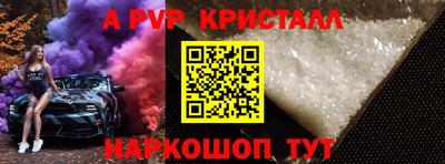 скорость mdpv Новодвинск