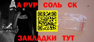винт Новозыбков