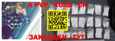 скорость mdpv Новодвинск