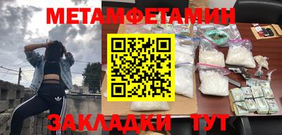винт Новозыбков