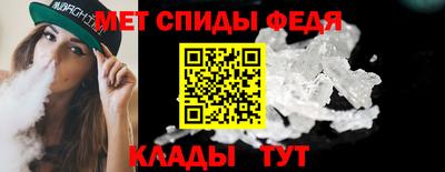 скорость mdpv Новодвинск