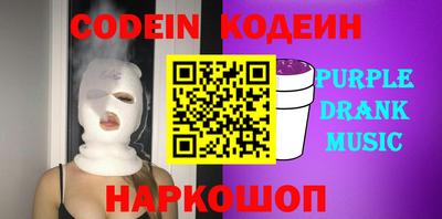 винт Новозыбков