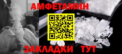 ГАЛЛЮЦИНОГЕННЫЕ ГРИБЫ Новокубанск