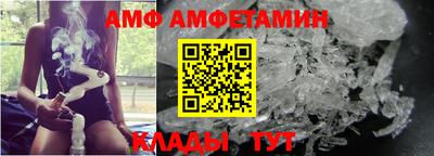 винт Новозыбков