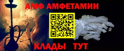 ГАЛЛЮЦИНОГЕННЫЕ ГРИБЫ Новокубанск