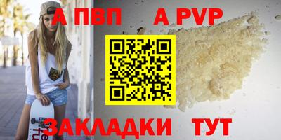 скорость mdpv Новодвинск