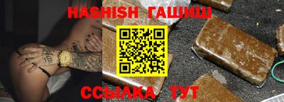 винт Новозыбков