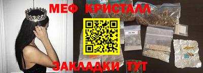 ГАЛЛЮЦИНОГЕННЫЕ ГРИБЫ Новокубанск